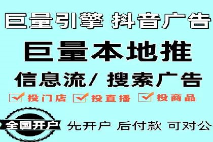 信息流广告效果提升案例分析